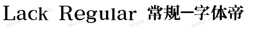 Lack Regular 常规字体转换